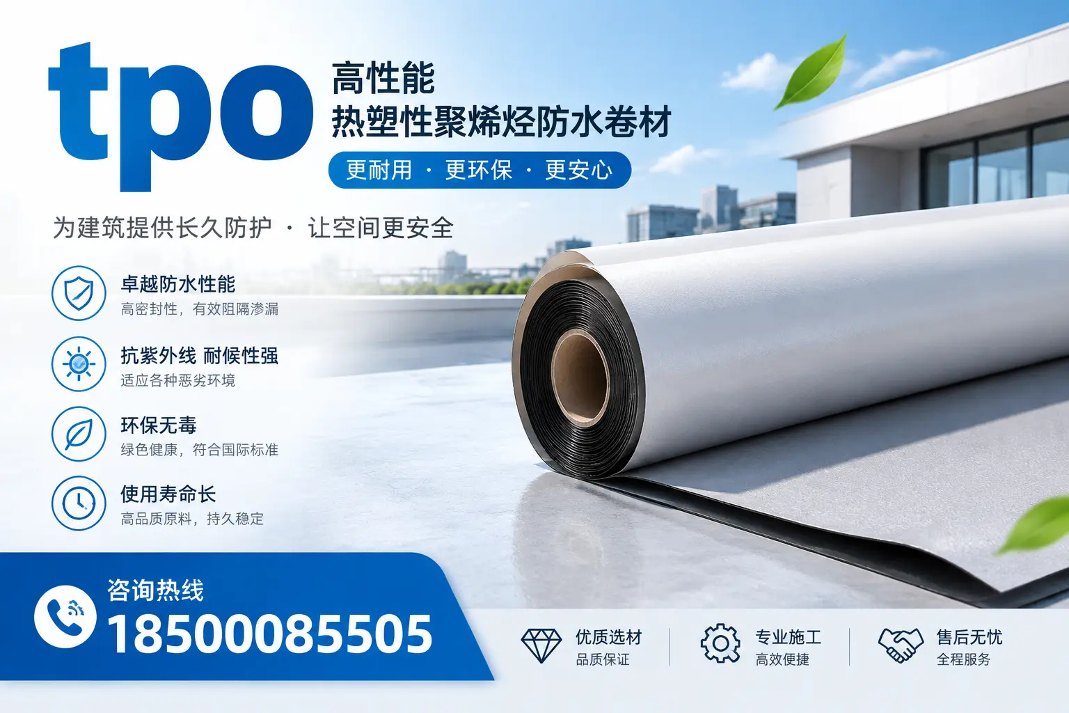 tpo产品质量评估标准，保山企业需掌握的关键要点